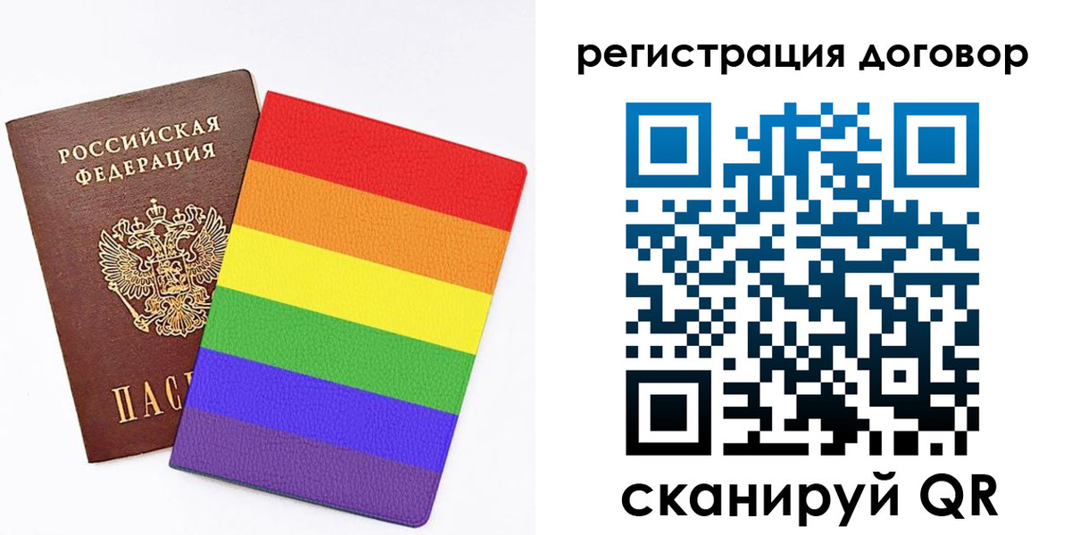 прописка паспорт в Усть-Куте