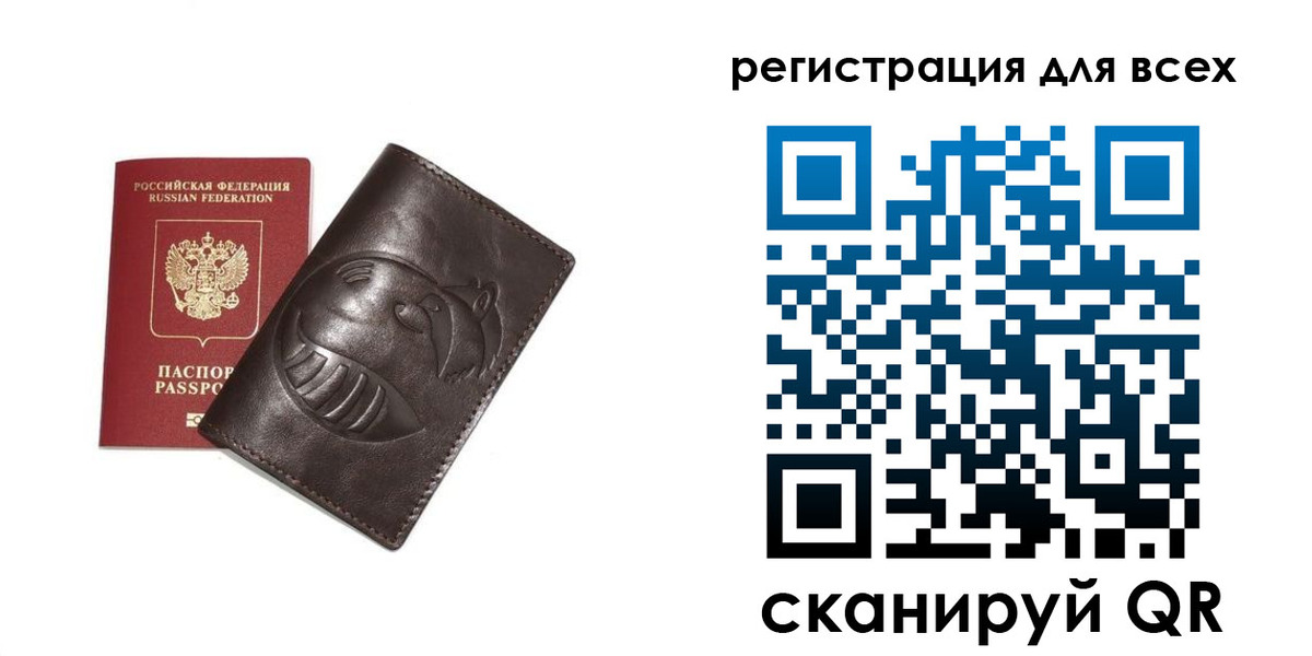 регистрация в Усть-Куте